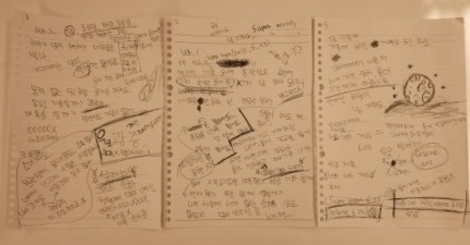 未開封 SHINee ジョンヒョン 詩集 山荷葉 POET ARTIST トレカ