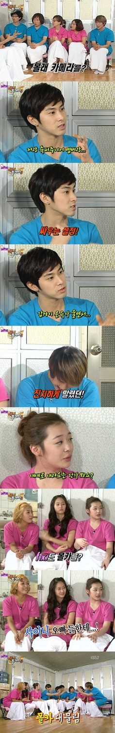 東方神起 Super Juniorの喧嘩にオニュ号泣 Smに代々伝わる ドッキリカメラ すっかり騙されて J Apprend Le Coreen Avec Shinee