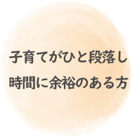 和歌山・大阪・奈良　葬儀司会　求人・募集