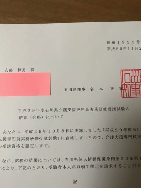 2冊セット】八訂 介護支援専門員実務研修テキスト ／ 新訂 居宅