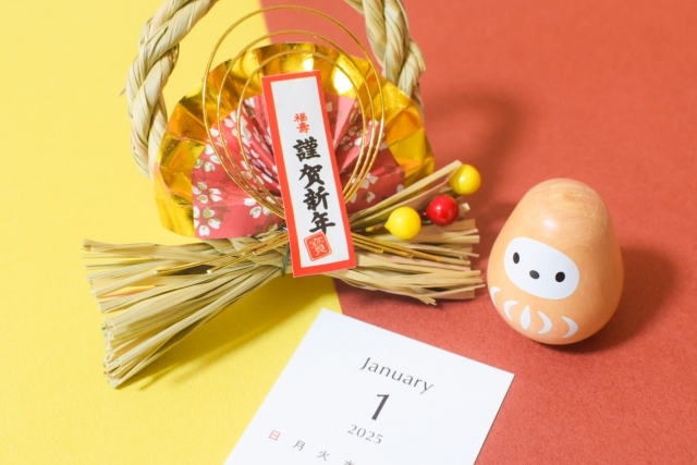 令和7年1月人事労務の業務カレンダー