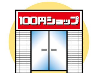 新潟市　トランクルーム使い方色々　～１００均グッズ～