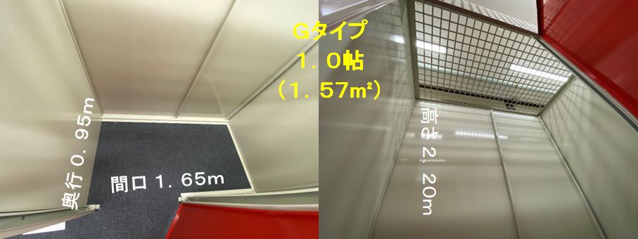 新潟市　トランクルームの適正な大きさの選び方