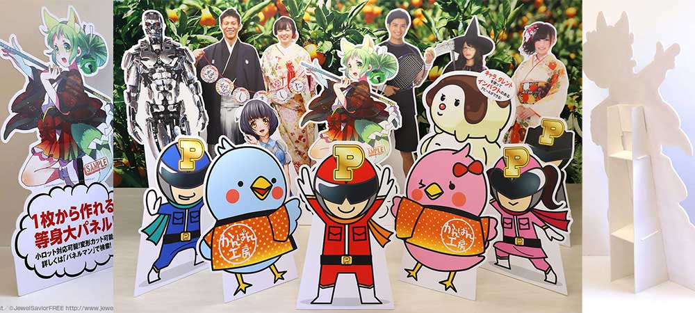 パネル まとめ売り 製品一覧 - パネルマン｜S.D.P.s かんばん工房