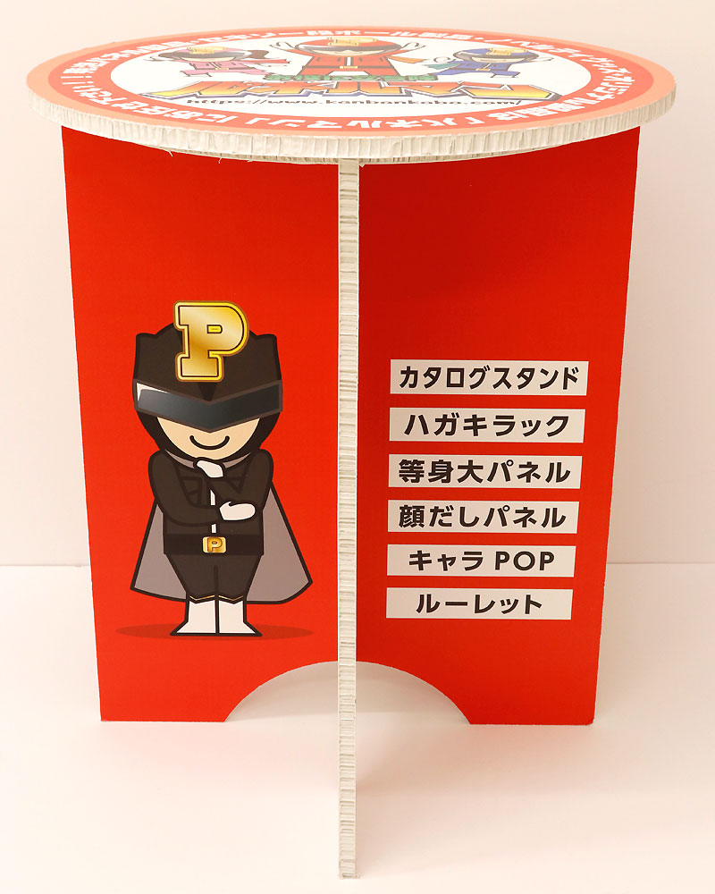 パネルマン製品をＰＲするデザイン