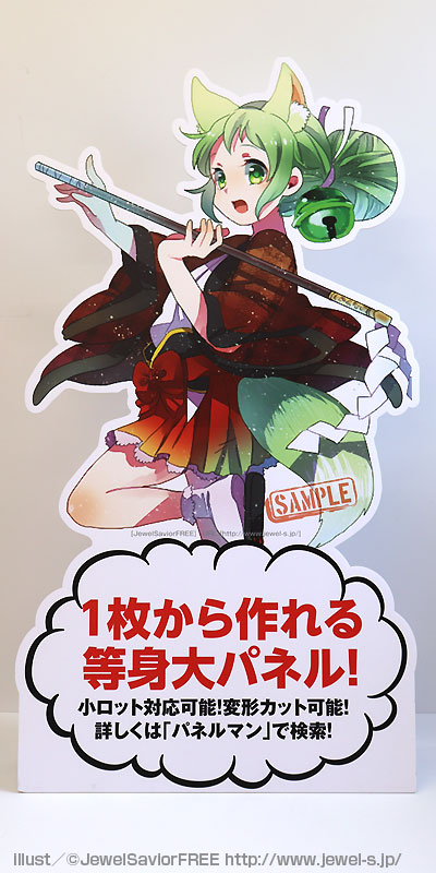 【巫女】