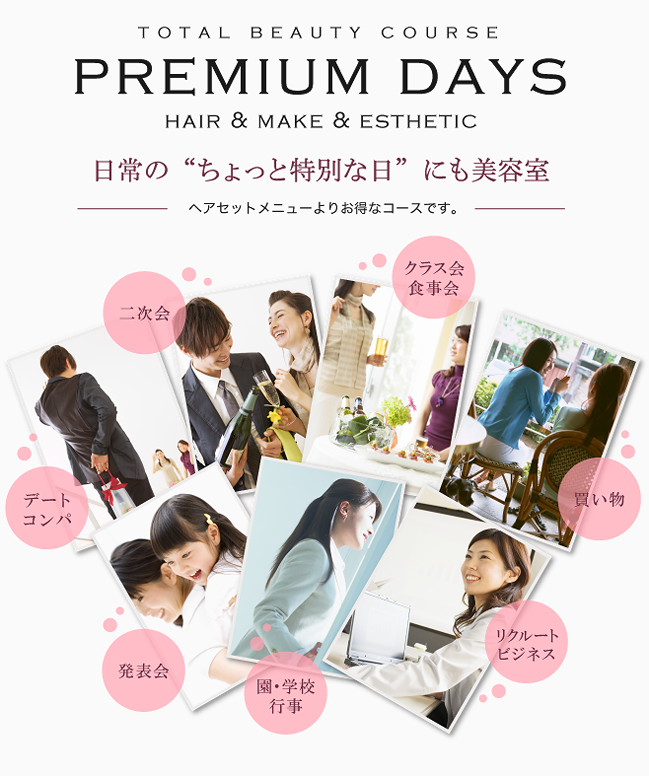 PREMIUM DAYS,title,image