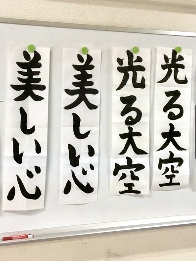 12/28(土)冬休み宿題お助け講座：書道家の先生と一緒に「書初め」を仕上げよう！