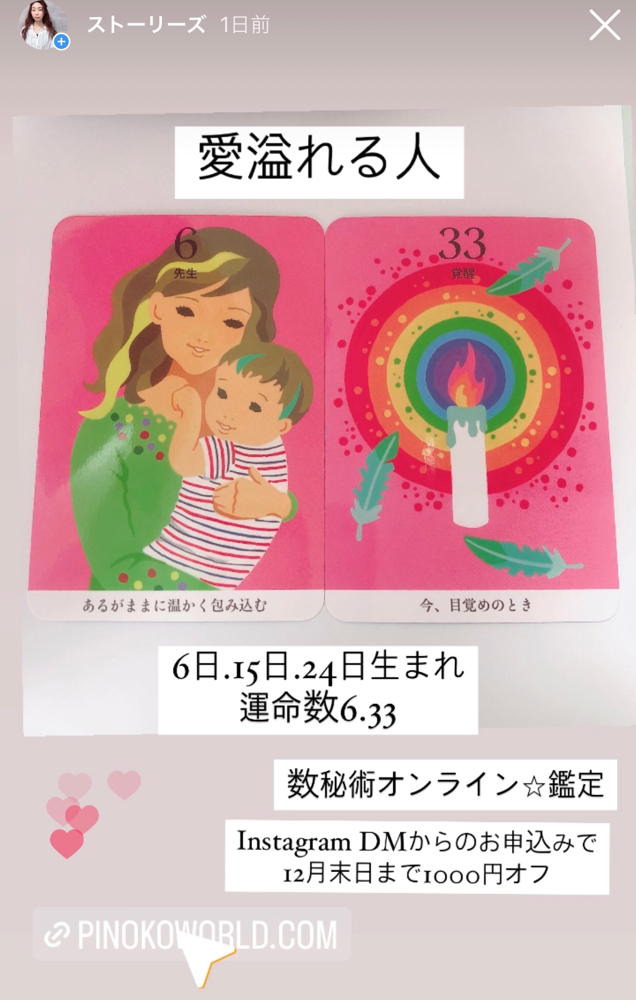 人に合わせて疲れてしまう ページ！