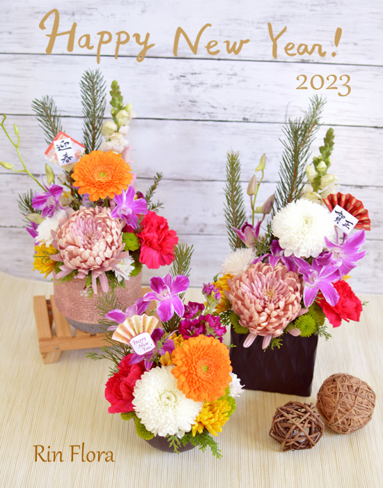 New Year Arrangement 2023 Rin Flora Wedding & Event Florist in San