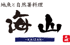 【2025年 3月】「地魚と自然薯料理 海山」 営業休止日のお知らせ