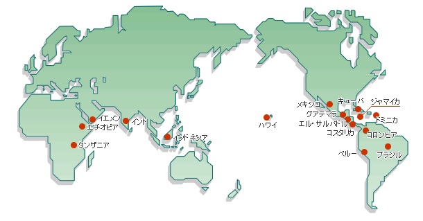 コーヒーの産地マップ