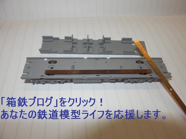 鉄道模型の世界 箱鉄ワールド ときめきを届けるサイト 鉄道模型の世界 箱鉄ワールド ときめきを届けるサイト