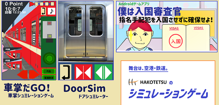 ランプバスペーパークラフト ときめきを届けるサイト