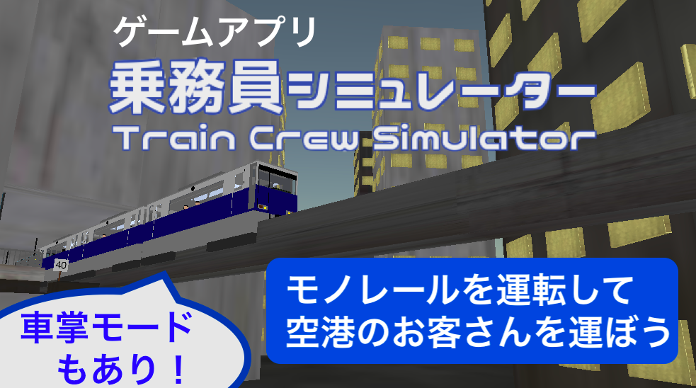 空港ジオラマ用ペーパークラフト ときめきを届けるサイト 空港ジオラマ用ペーパークラフト ときめきを届けるサイト