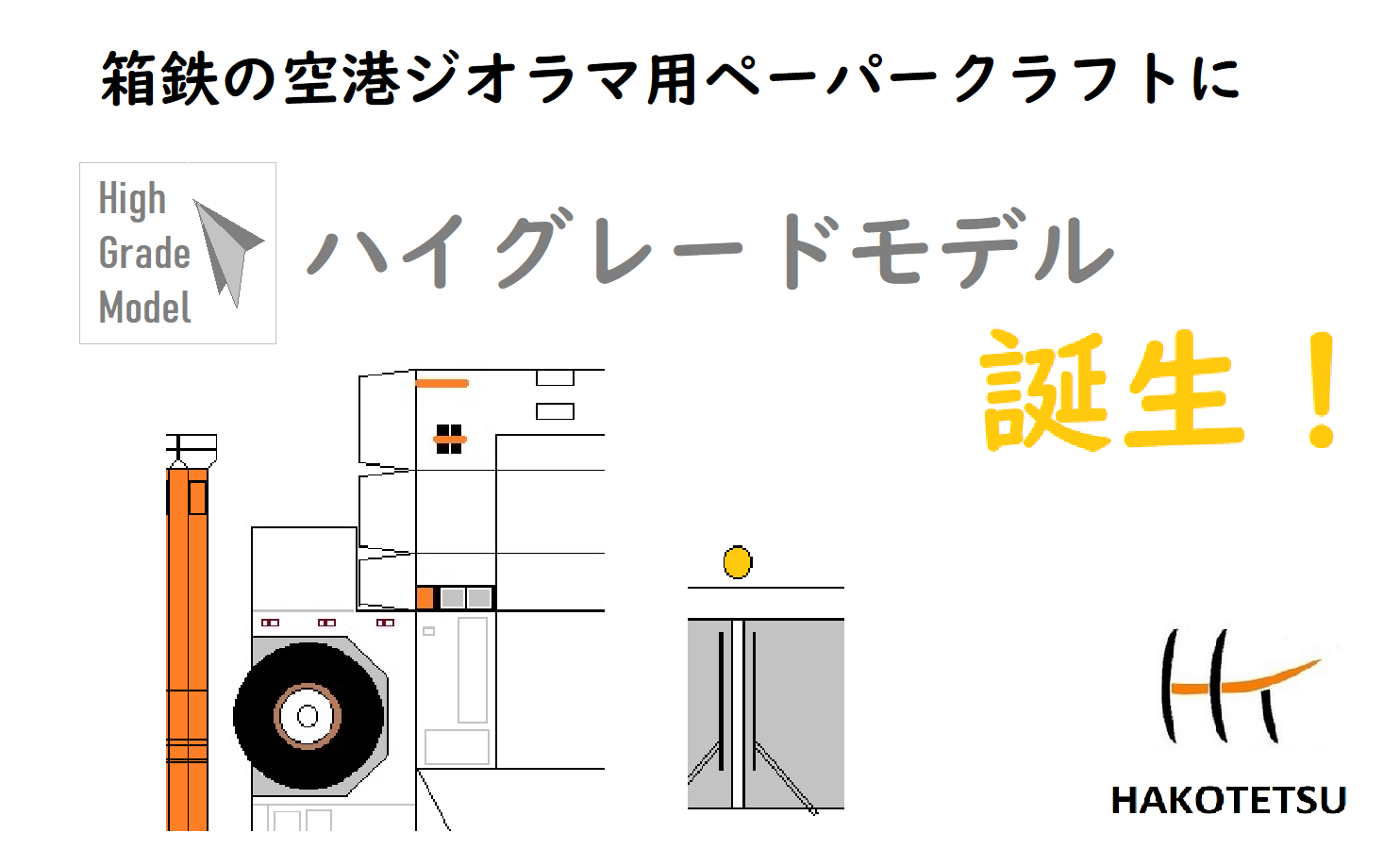 LINE UP - ときめきを届けるサイト LINE UP - ときめきを届けるサイト