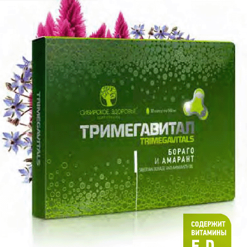 Амарант и борого. Бораго и амарант - essential fatty acids. Амарант хвостатый щирица. Амарант и борого. Амарант и борого.