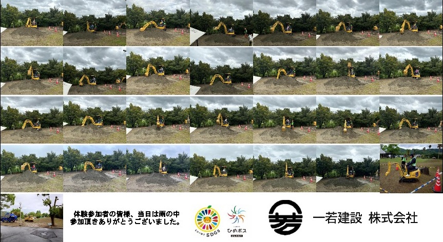 令和8年4月　津島プレーランド【はたらく車ショー】に参加しました。