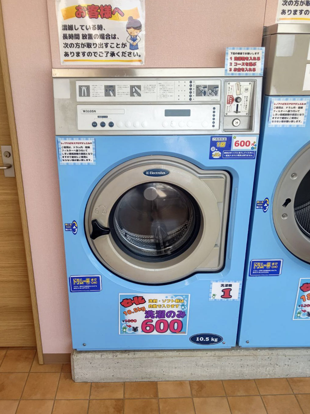 洗濯機3台と洗濯乾燥機1台の合計4台セット（エレクトロラックス