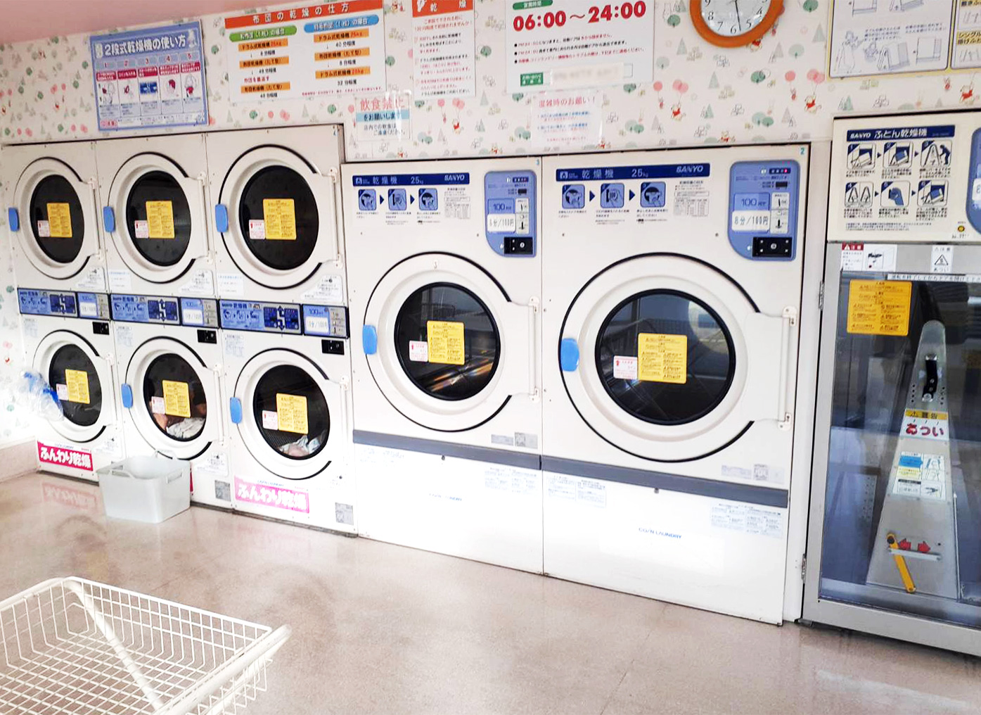 中古ランドリー機器買取・販売 - 【公式サイト】株式会社 中古ランドリー機器買取・販売 - 【公式サイト】株式会社