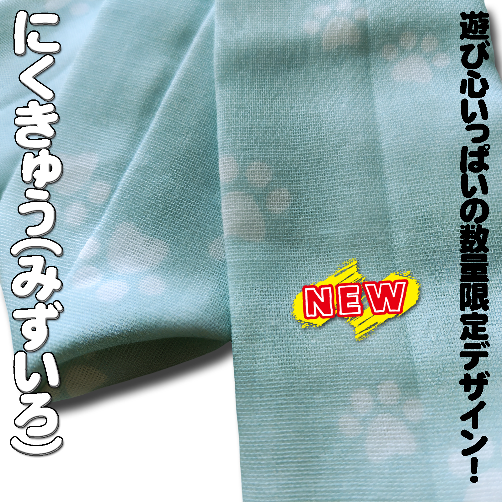新改良】角出し枕G3 - ようこそ着物ブティック「お着楽舎