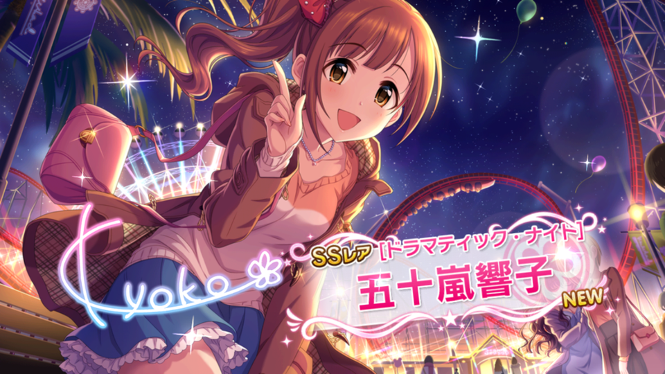 本当にありがとう。Cu初の限定は君だって決めてました。
