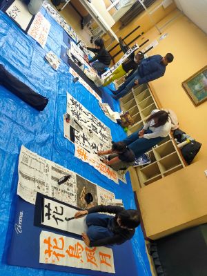 新宿教室 書初め（新春展）お稽古