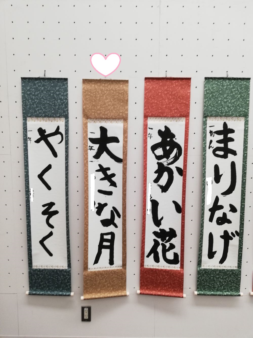学生部１年生学年代表賞 東京都美術館展示