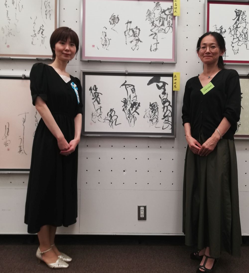 理事だった来栖先生の愛弟子 鑑査員 Tさん（左）