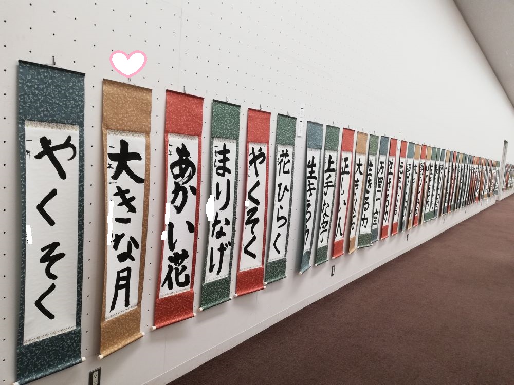学生部１年生学年代表賞　東京都美術館展示
