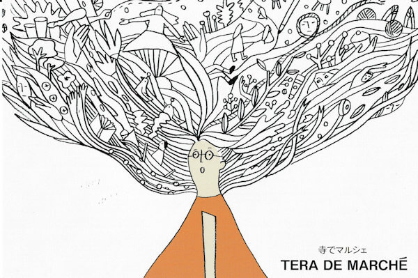 Tera de Marche