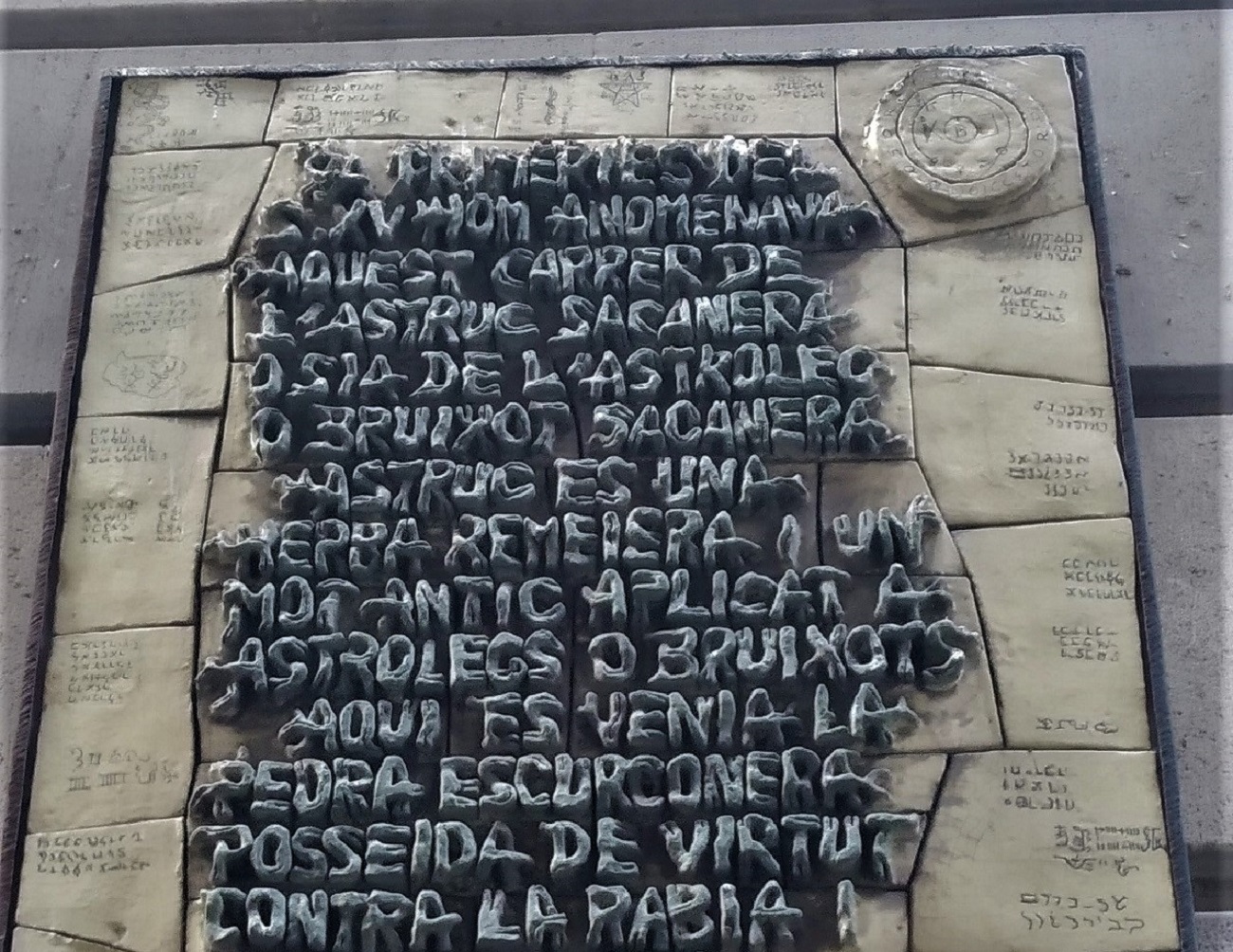 Carrer d’Estruc - самая эзотерическая улица Барселоны