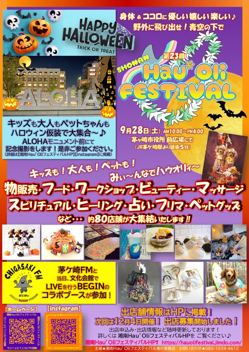 オーダーページ9/6ハロウィンインコ限定パネルハンドメイド