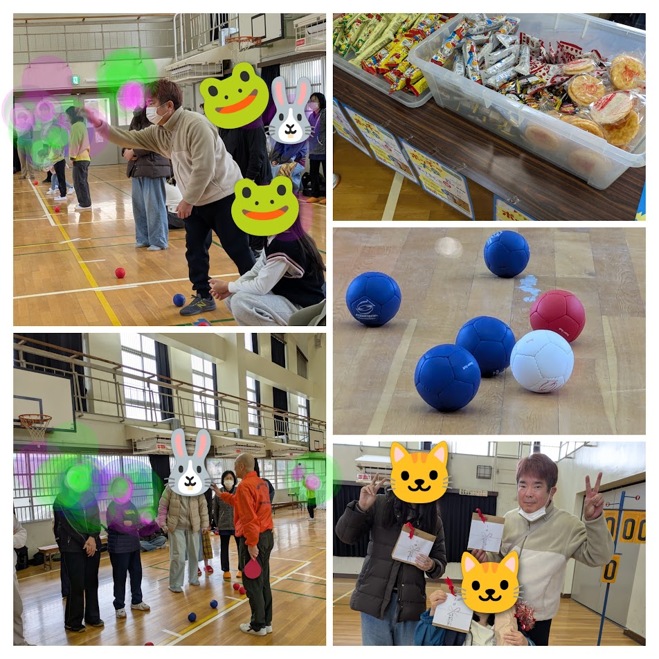 ボッチャ大会