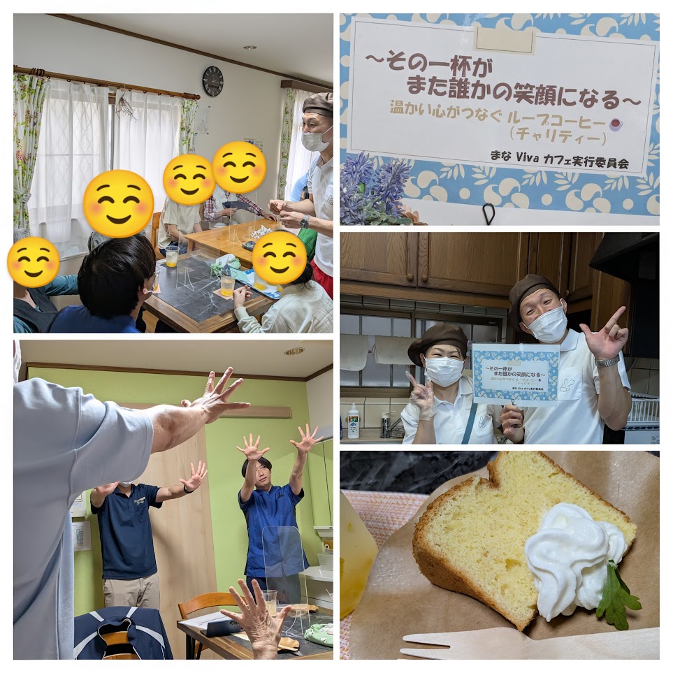 たろすけサロン
