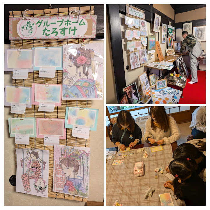 みんなの作品展