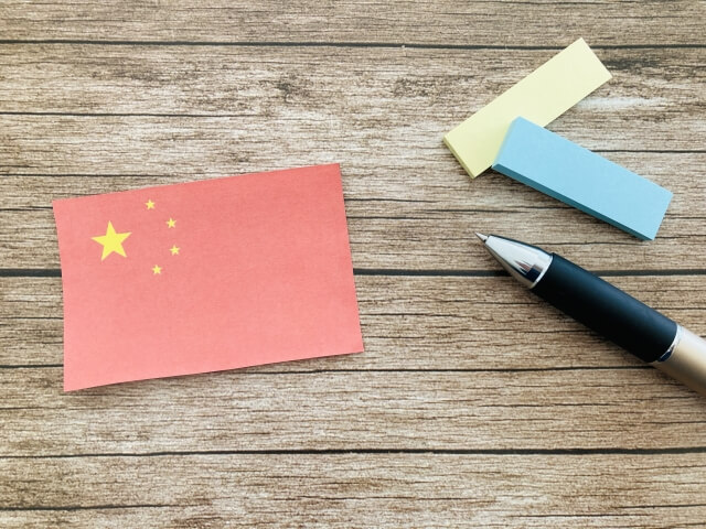 【解決事例】中国人の相続登記