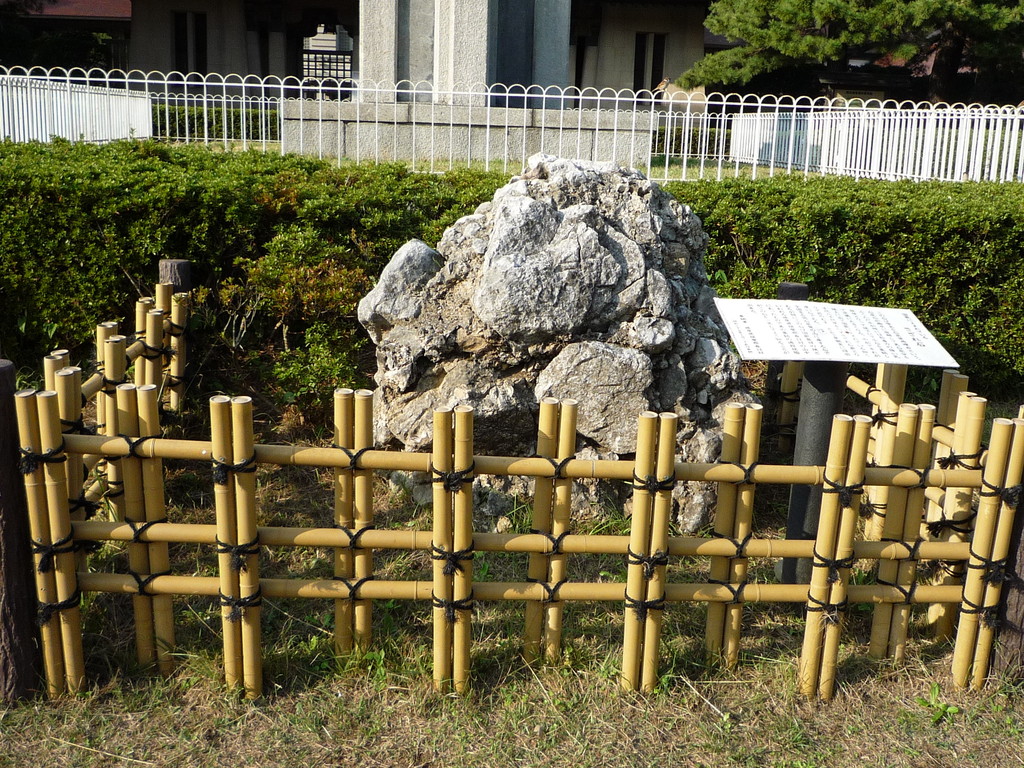さざれ石を見つけました - 創快塾