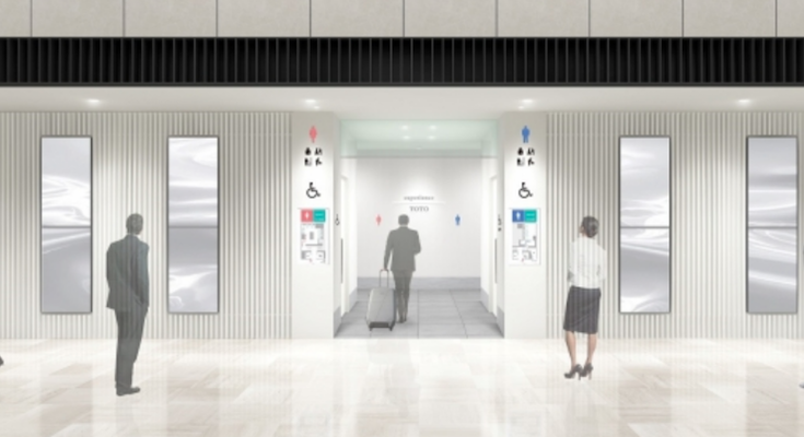 iotでトイレがスゴいことに 成田空港 粉末冶金 焼結含油軸受 浦和冶金工業株式会社 iotでトイレがスゴいことに 成田空港 粉末冶金 焼結含油軸受 浦和冶金工業株式会社