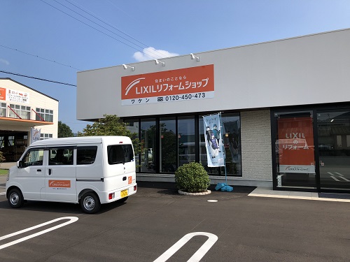 お店にLIXILリフォームショップのロゴ入りカーがやって来ました。