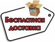 Онлайн Магазин Без Предоплаты