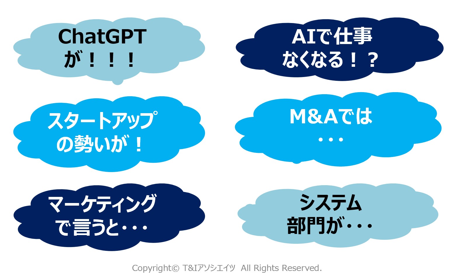 変革のカギは「アウトプット」にあり