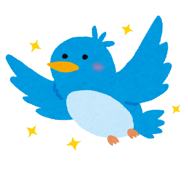 最近のツイート