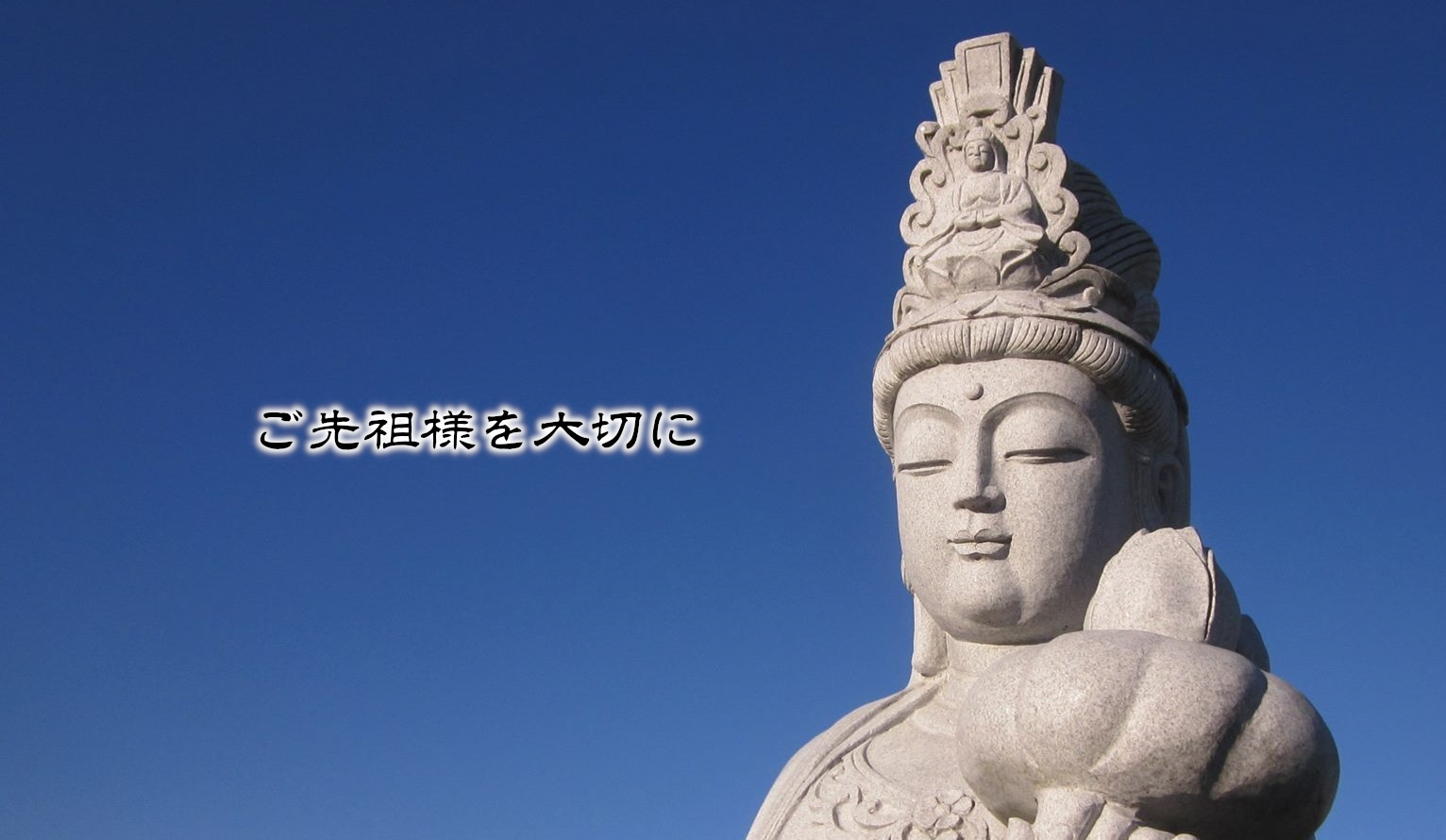 有限会社正木石材
