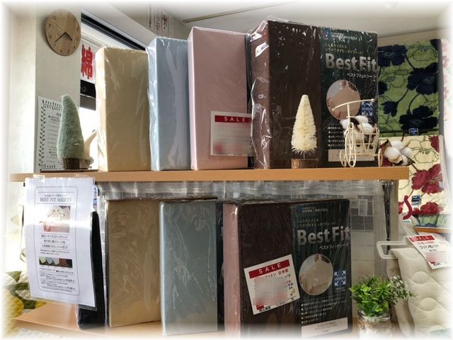 高品質な人気のワンタッチシーツ