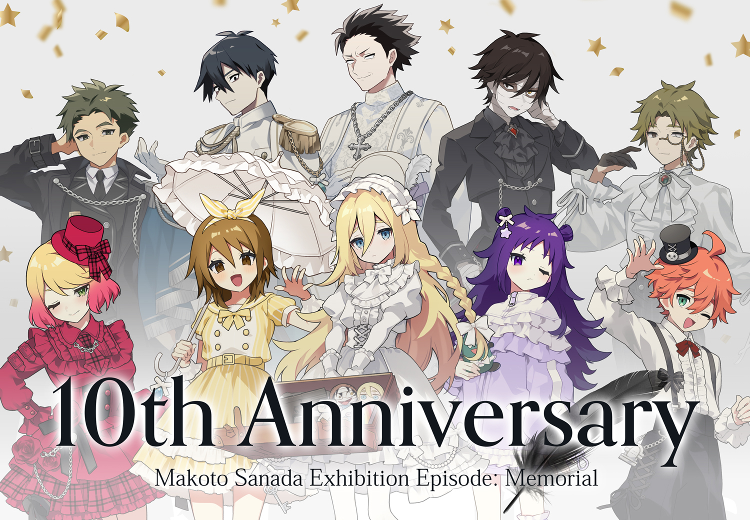 「『殺戮の天使』10周年記念 真田まこと展 -Episode. Memorial-」キービジュアルが公開されました