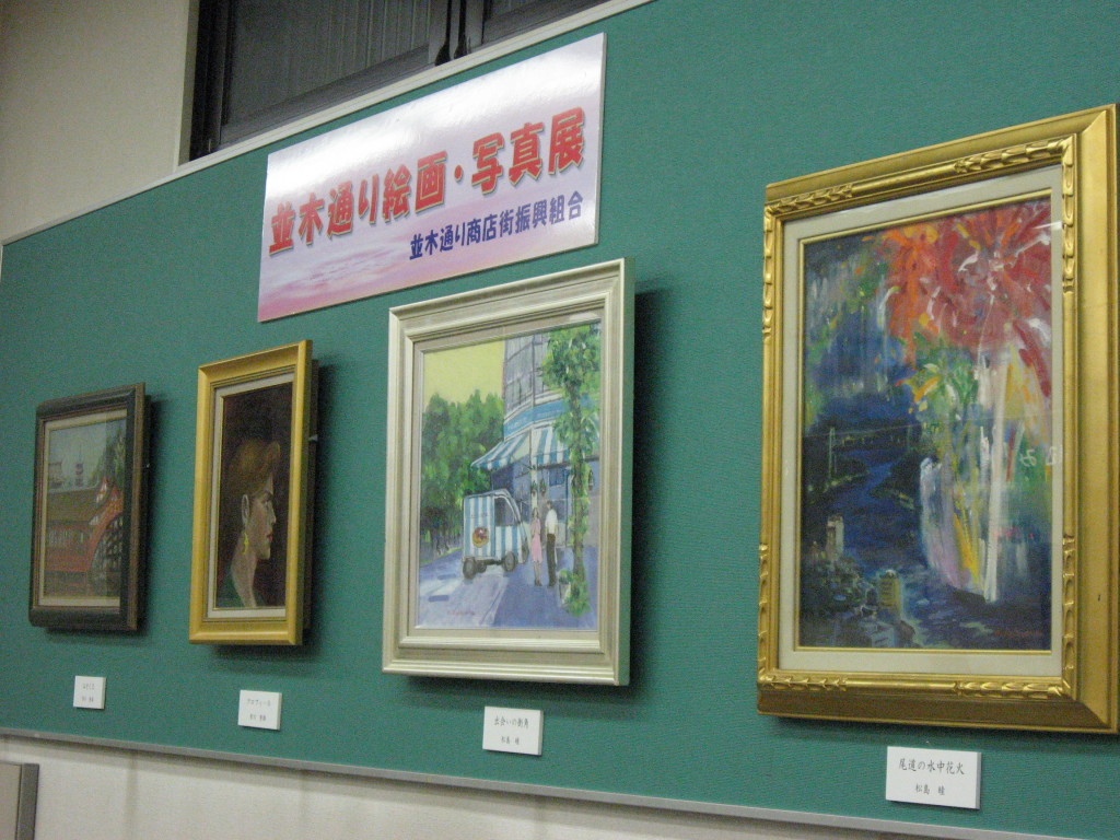 絵画・写真展