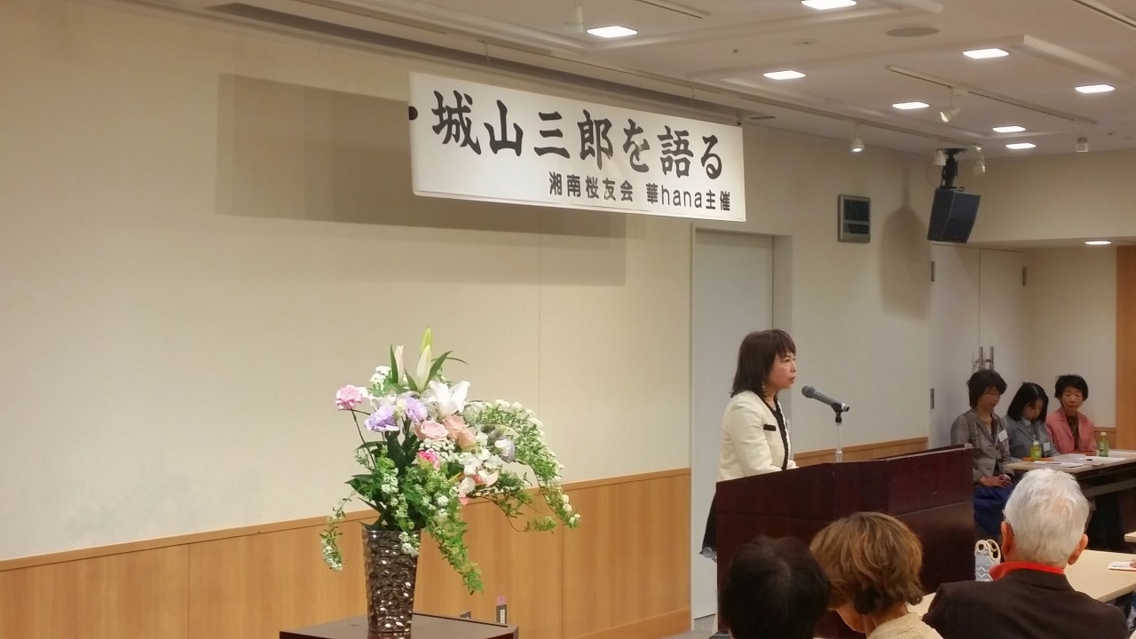 女性幹事  井上紀子サンの講演