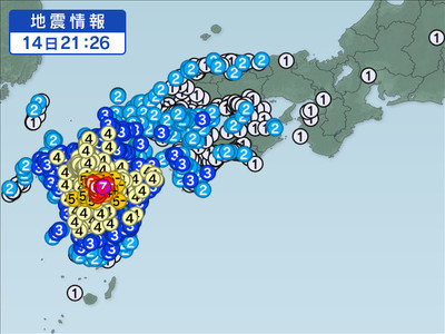 14日の「前震」