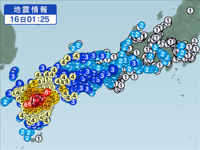 16日の「本震」